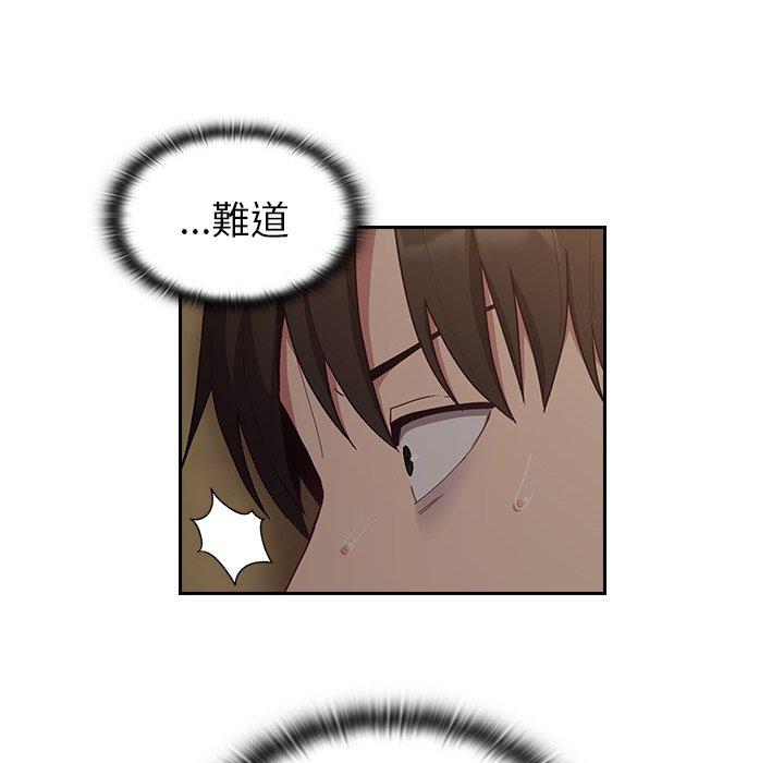 陌生的未婚妻第33话