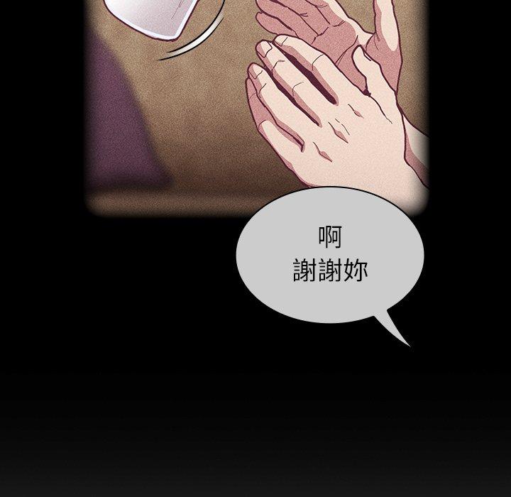 陌生的未婚妻第33话
