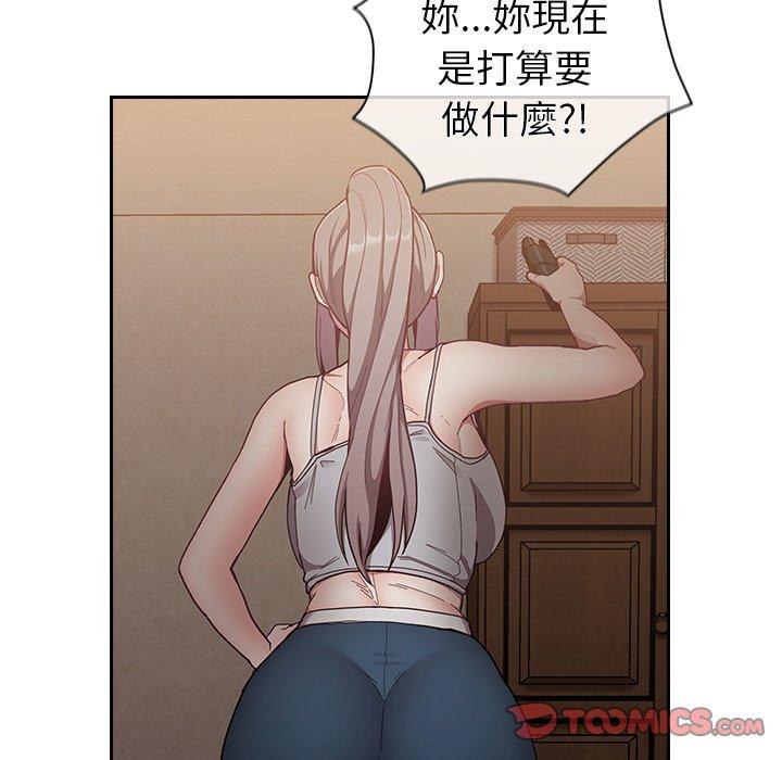 陌生的未婚妻第33话