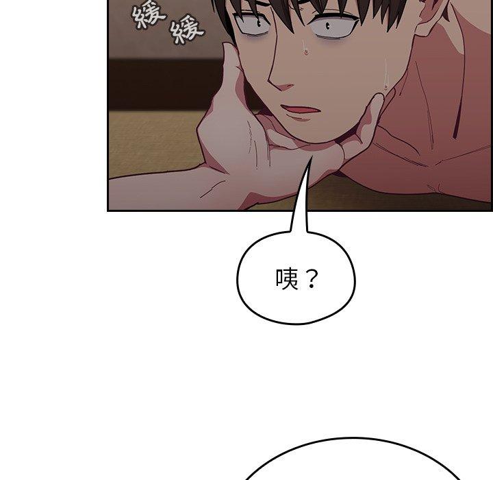 陌生的未婚妻第33话
