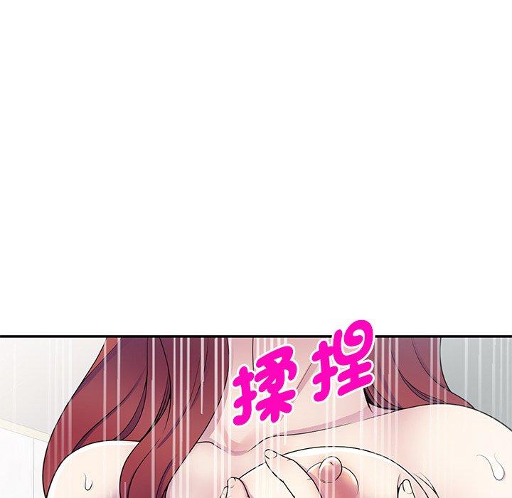 我的老婆是老师第7话