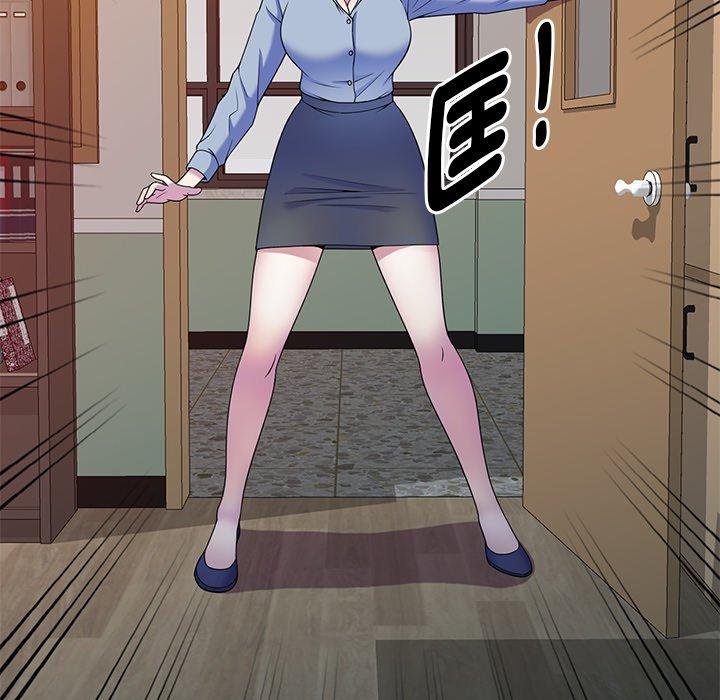 我的老婆是老师第7话