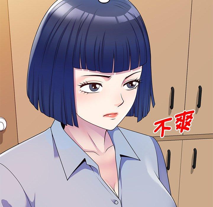 我的老婆是老师第7话