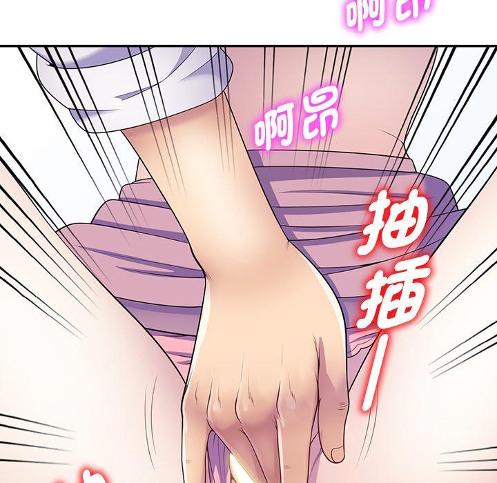 我的老婆是老师第7话
