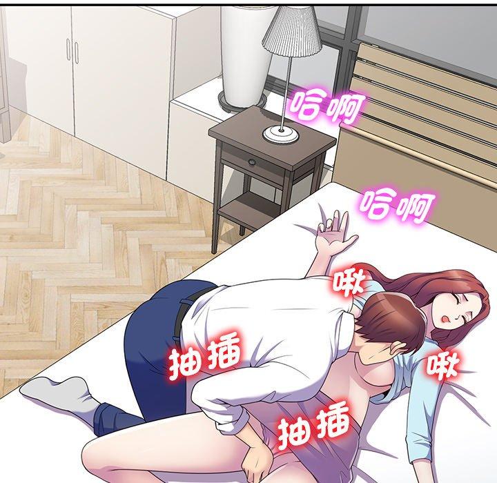 我的老婆是老师第7话