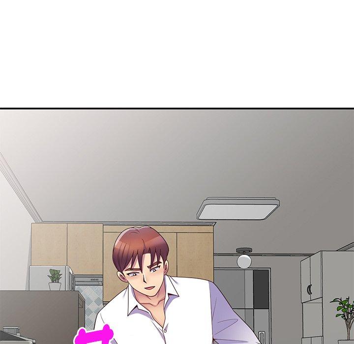 我的老婆是老师第7话