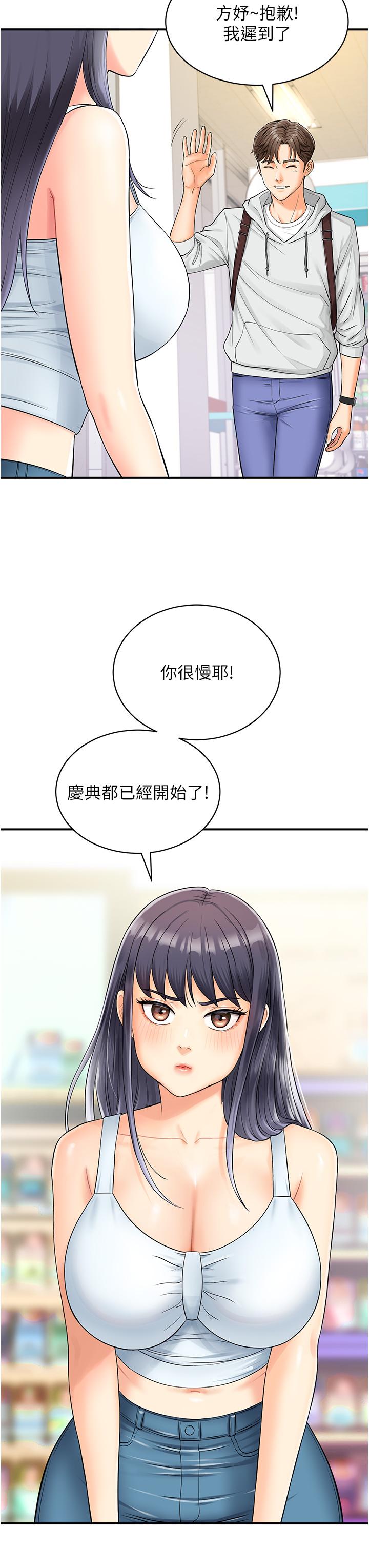 行動掃碼雞 - 第1話-窺探祕密的神奇掃描G7.jpg,行動掃碼雞 - 第1話-窺探祕密的神奇掃描G7,行動掃碼雞 - 第1話-窺探祕密的神奇掃描G