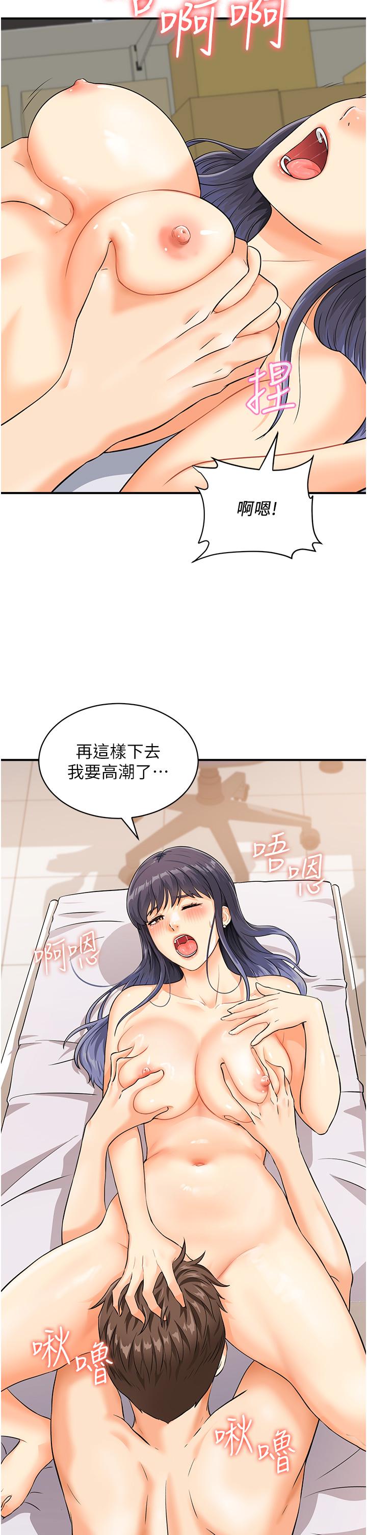 行動掃碼雞 - 第2話-要不要幫我脫內衣♥36.jpg,行動掃碼雞 - 第2話-要不要幫我脫內衣♥36,行動掃碼雞 - 第2話-要不要幫我脫內衣♥