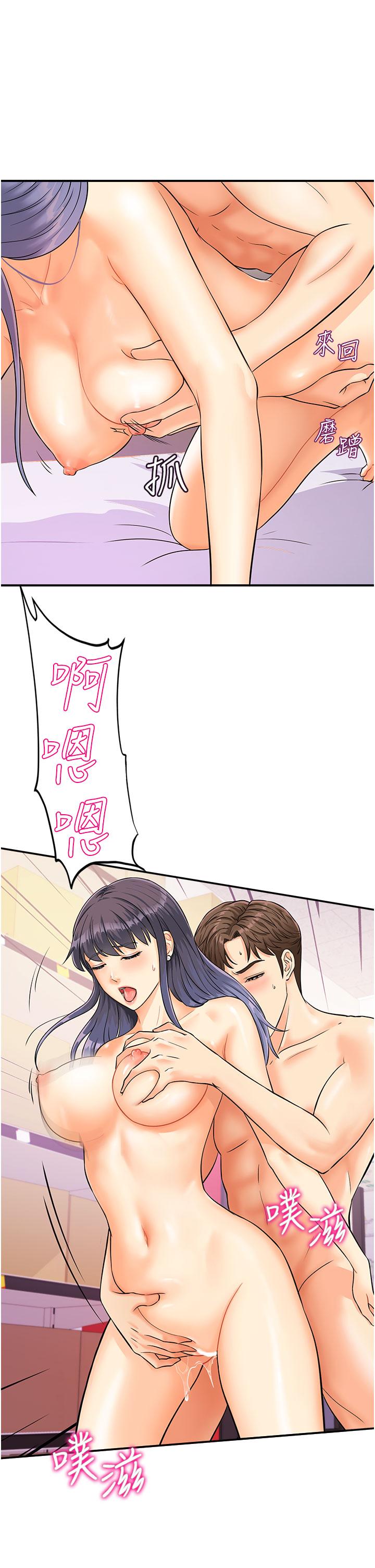 行動掃碼雞 - 第3話-越插夾越緊的學妹15.jpg,行動掃碼雞 - 第3話-越插夾越緊的學妹15,行動掃碼雞 - 第3話-越插夾越緊的學妹