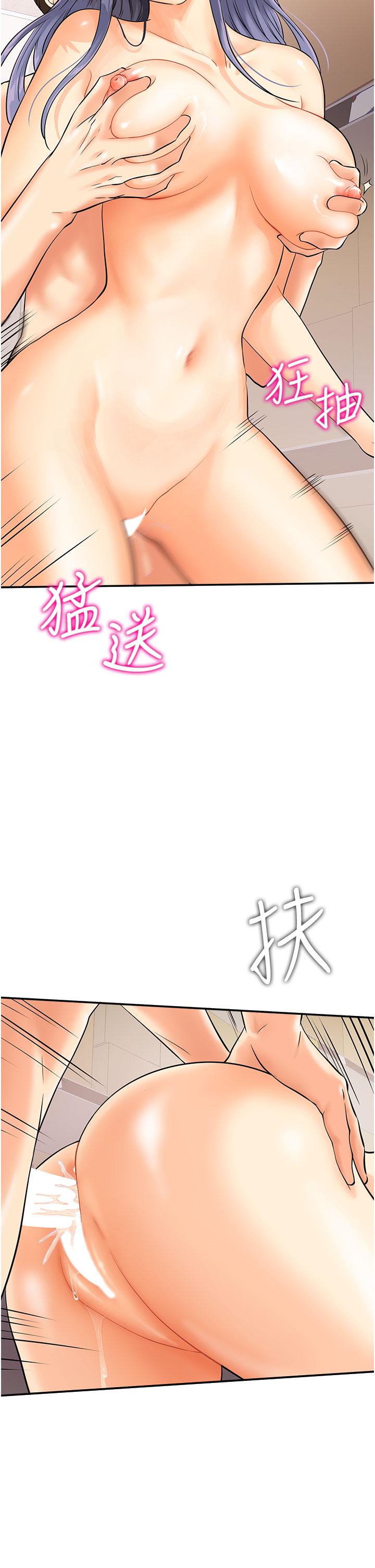 行動掃碼雞 - 第3話-越插夾越緊的學妹19.jpg,行動掃碼雞 - 第3話-越插夾越緊的學妹19,行動掃碼雞 - 第3話-越插夾越緊的學妹