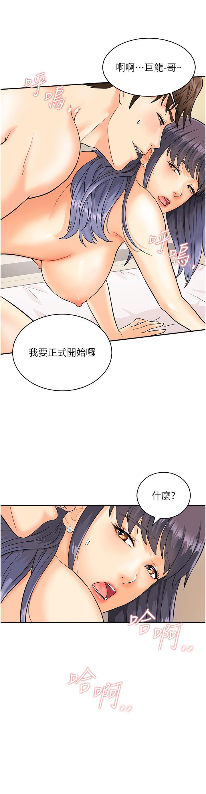 行動掃碼雞 - 第3話-越插夾越緊的學妹20.jpg,行動掃碼雞 - 第3話-越插夾越緊的學妹20,行動掃碼雞 - 第3話-越插夾越緊的學妹