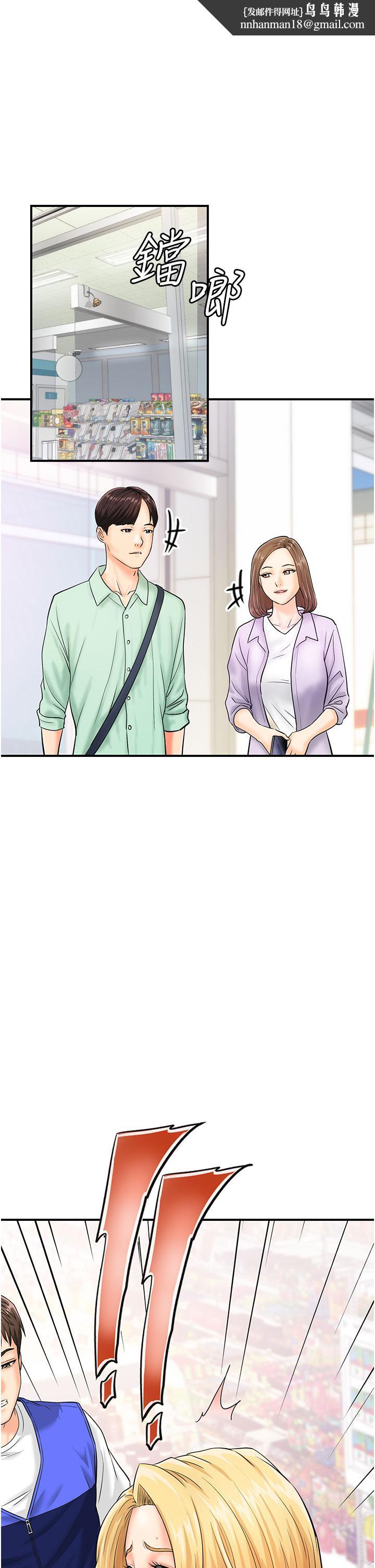 行動掃碼雞 - 第6話-在客人面前狂噴水1.jpg,行動掃碼雞 - 第6話-在客人面前狂噴水1,行動掃碼雞 - 第6話-在客人面前狂噴水
