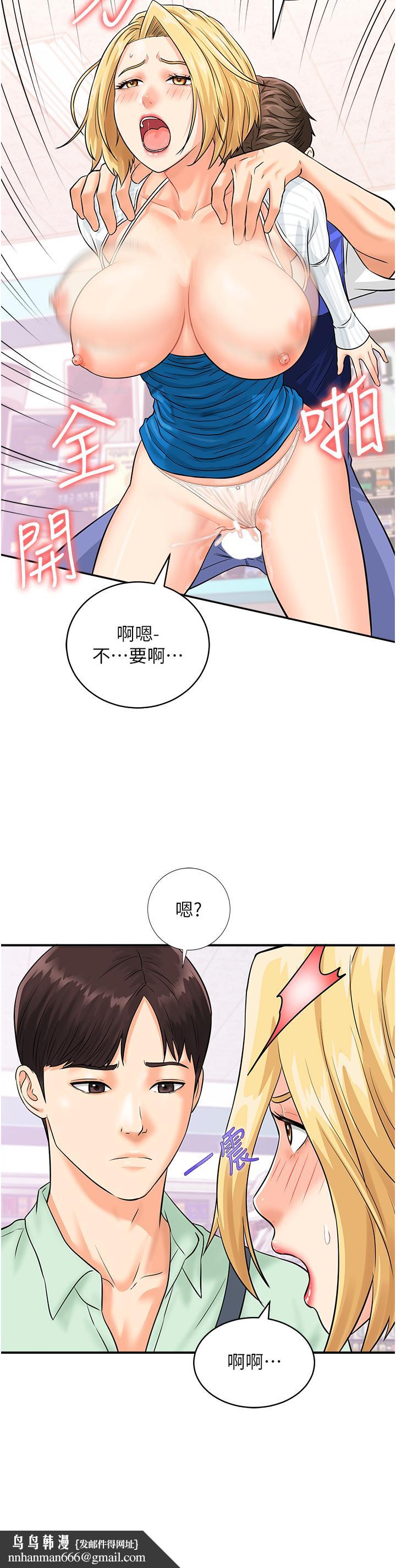 行動掃碼雞 - 第6話-在客人面前狂噴水21.jpg,行動掃碼雞 - 第6話-在客人面前狂噴水21,行動掃碼雞 - 第6話-在客人面前狂噴水