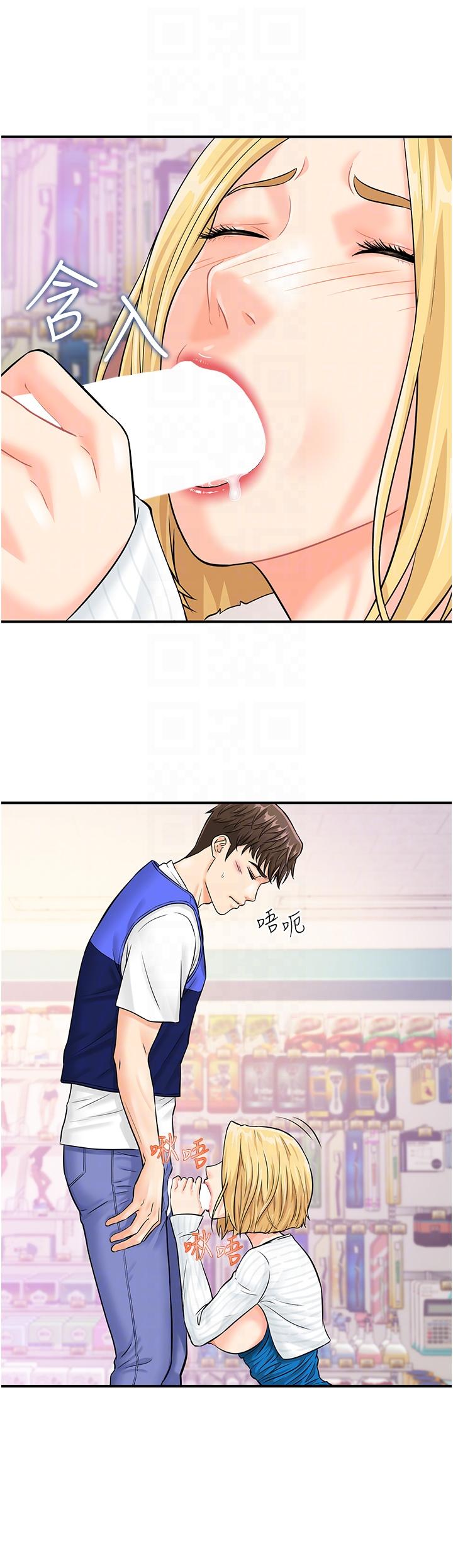 行動掃碼雞 - 第7話-自甘為奴的學妹6.jpg,行動掃碼雞 - 第7話-自甘為奴的學妹6,行動掃碼雞 - 第7話-自甘為奴的學妹