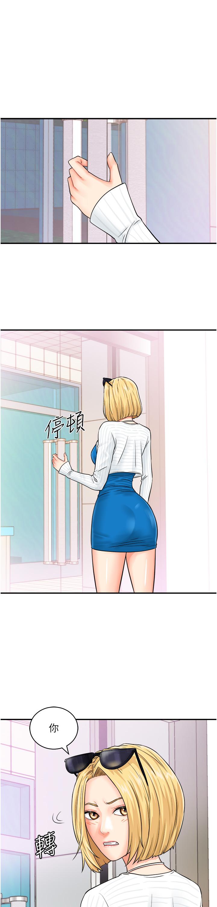 行動掃碼雞 - 第7話-自甘為奴的學妹15.jpg,行動掃碼雞 - 第7話-自甘為奴的學妹15,行動掃碼雞 - 第7話-自甘為奴的學妹