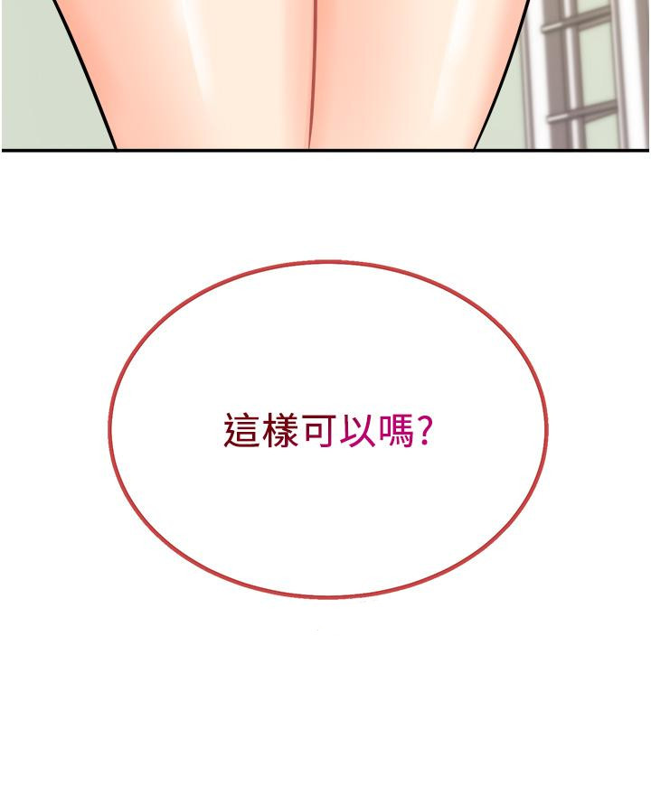 行動掃碼雞 - 第7話-自甘為奴的學妹45.jpg,行動掃碼雞 - 第7話-自甘為奴的學妹45,行動掃碼雞 - 第7話-自甘為奴的學妹