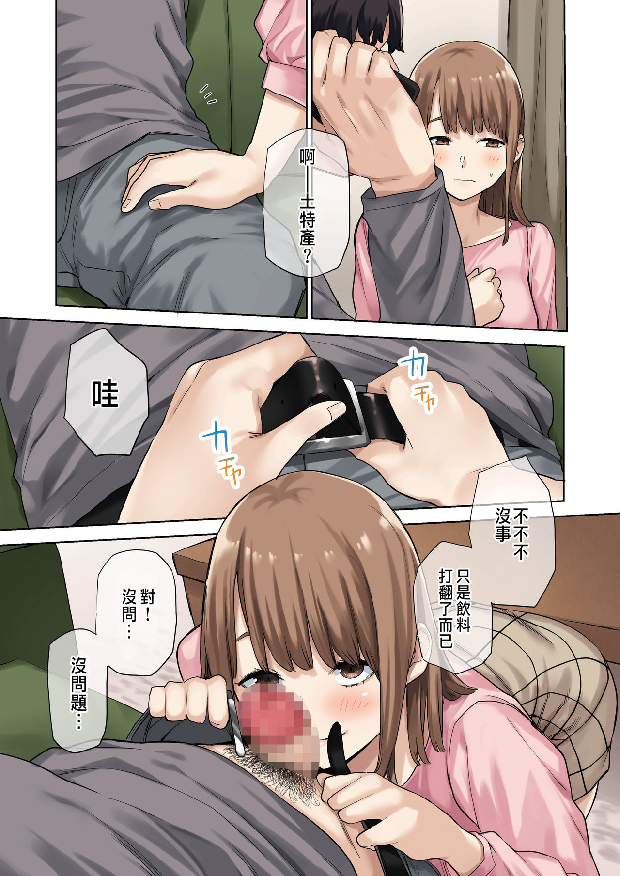 [短篇]彼女が不在の间、彼女の亲友と四六时中、中出ししました。 - 开始阅读40.jpg,[短篇]彼女が不在の间、彼女の亲友と四六时中、中出ししました。 - 开始阅读40,[短篇]彼女が不在の间、彼女の亲友と四六时中、中出ししました。 - 开始阅读