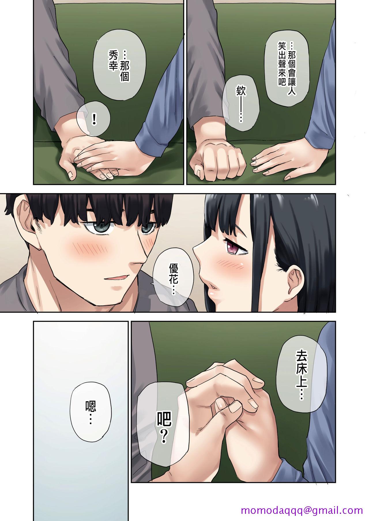 [短篇]彼女が不在の间、彼女の亲友と四六时中、中出ししました。 - 开始阅读66.jpg,[短篇]彼女が不在の间、彼女の亲友と四六时中、中出ししました。 - 开始阅读66,[短篇]彼女が不在の间、彼女の亲友と四六时中、中出ししました。 - 开始阅读
