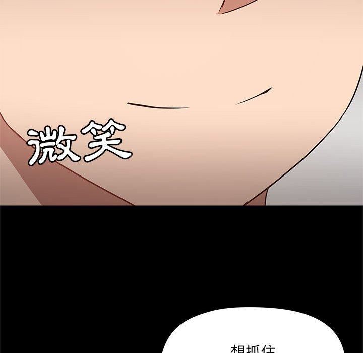 爱玩游戏的女人们第57话