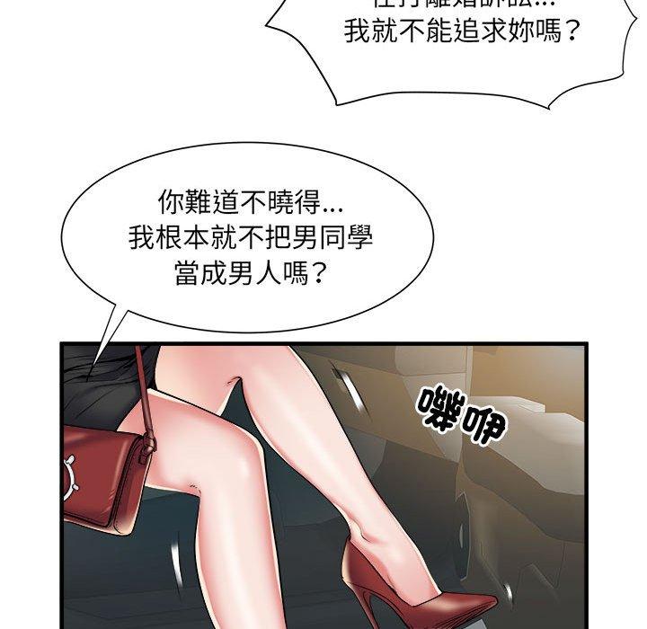 不良二等兵 - 第36話13.jpg