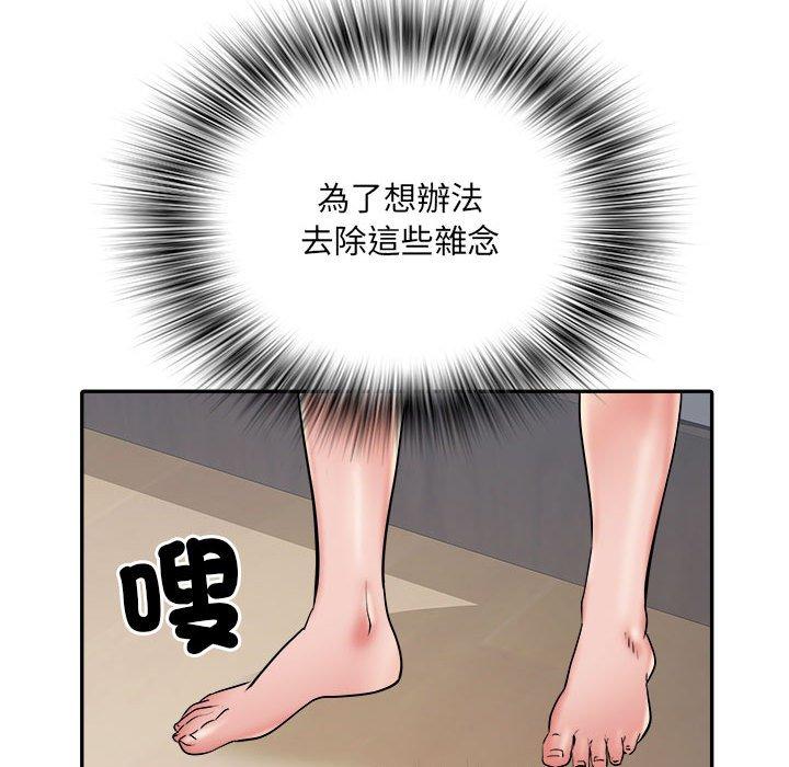 不良二等兵 - 第36話89.jpg