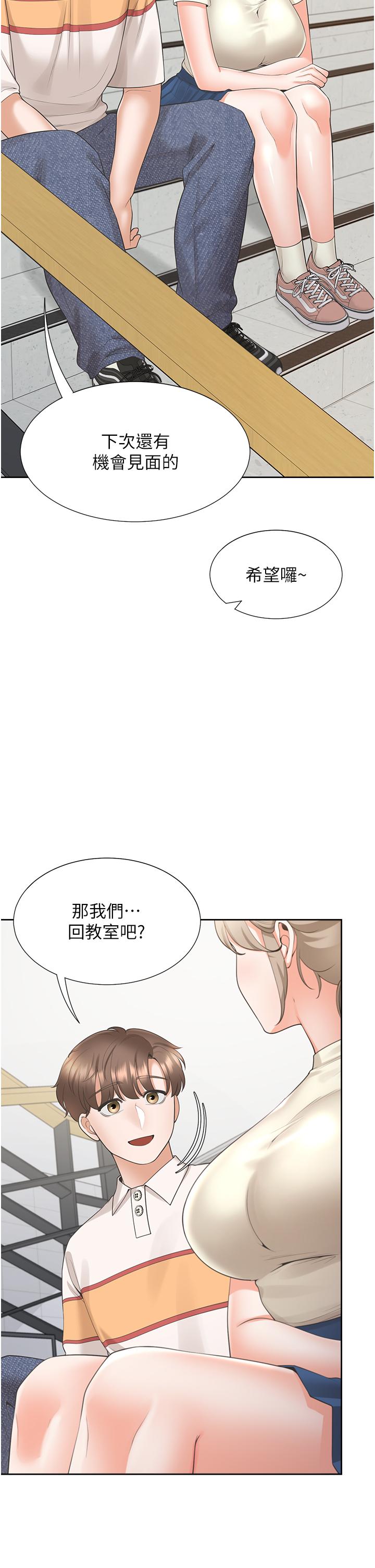 同居上下舖第49话-很难相信你们没关係吧?
