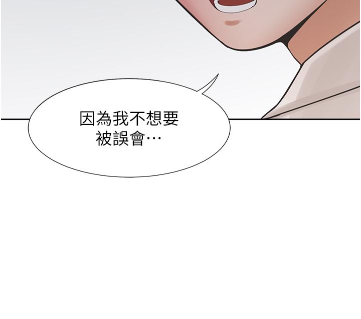 同居上下舖第49话-很难相信你们没关係吧?