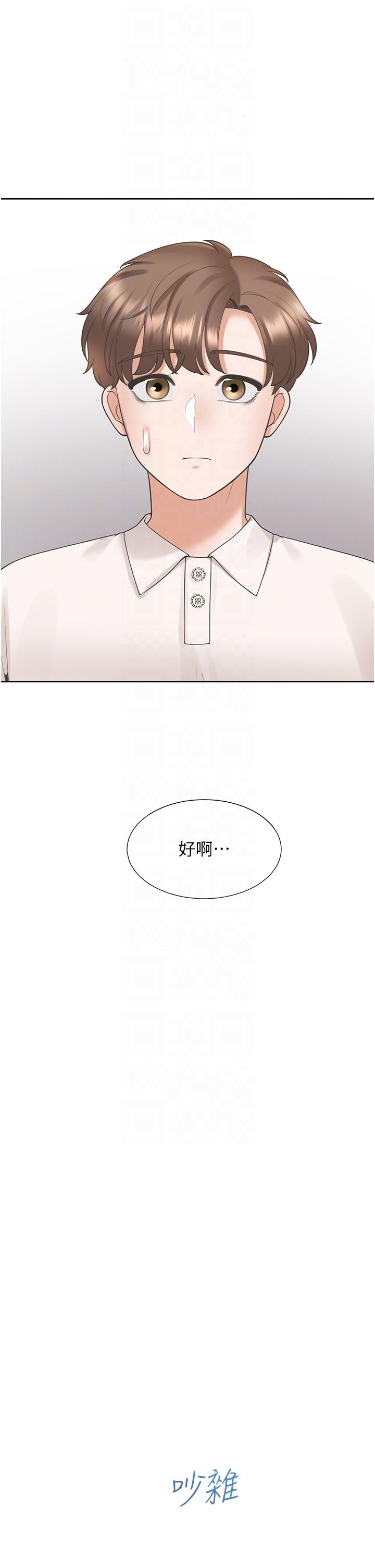 同居上下舖第49话-很难相信你们没关係吧?