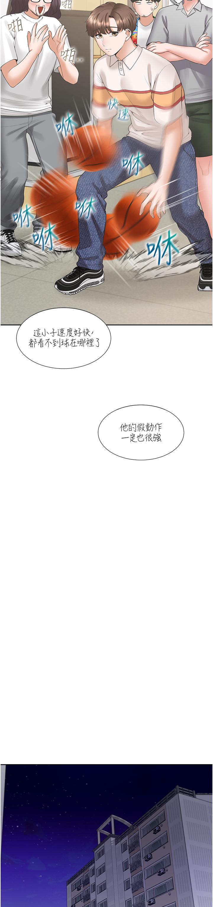 同居上下舖第49话-很难相信你们没关係吧?