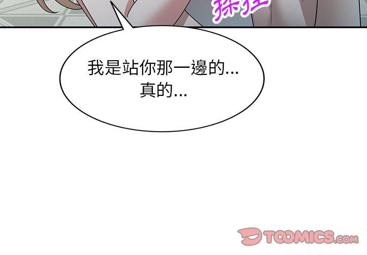 掠夺的滋味第47话