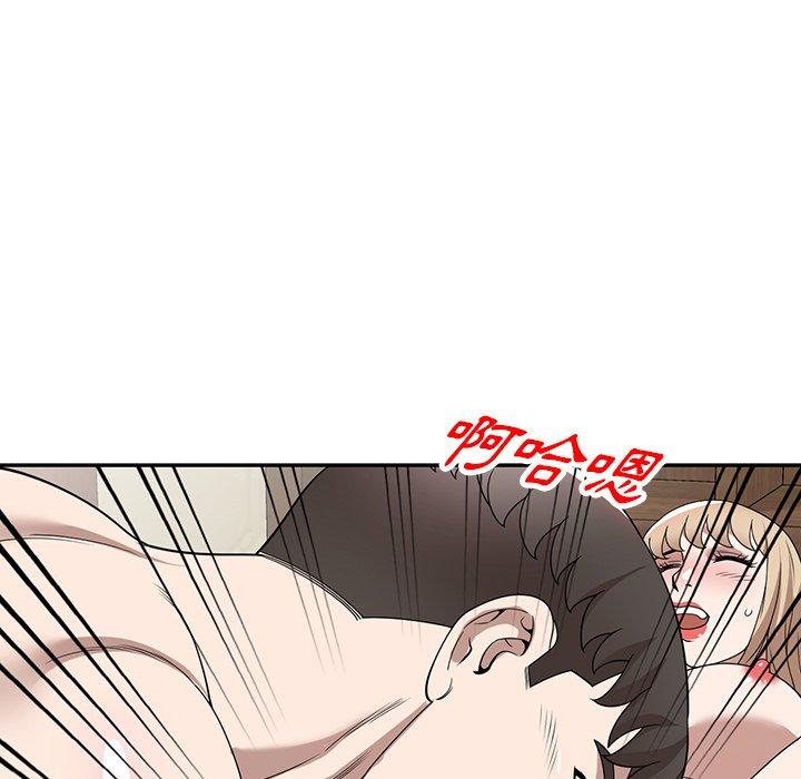 掠夺的滋味第47话