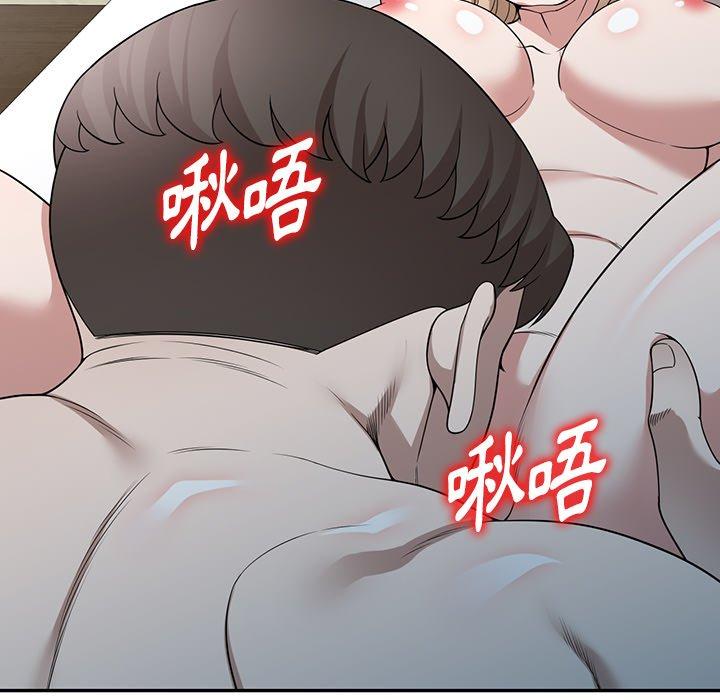 掠夺的滋味第47话