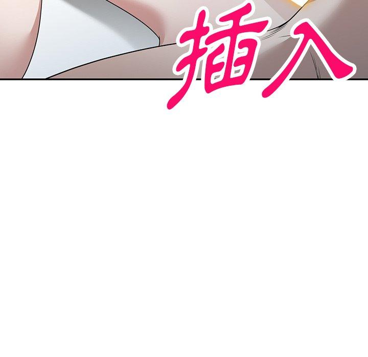 掠夺的滋味第47话