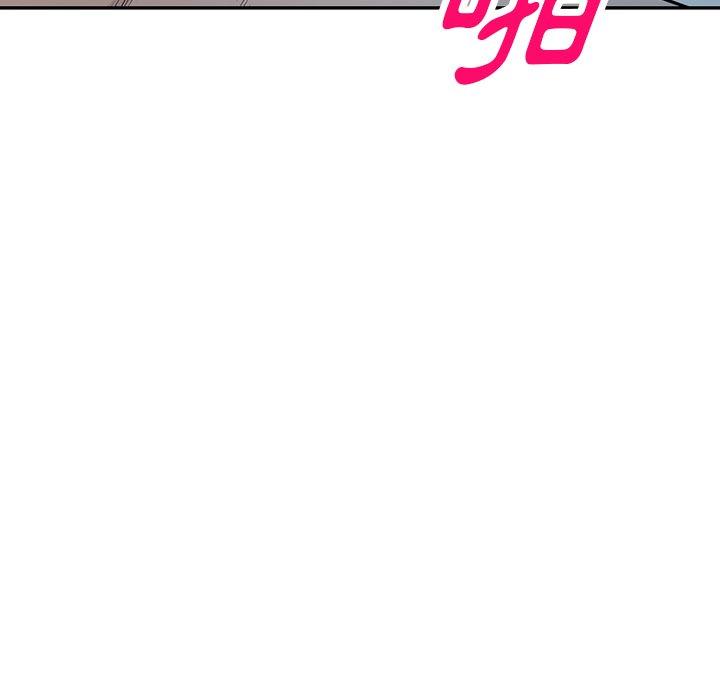 掠夺的滋味第47话