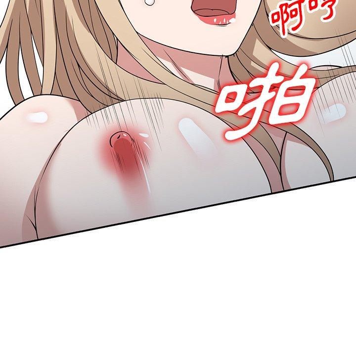 掠夺的滋味第47话