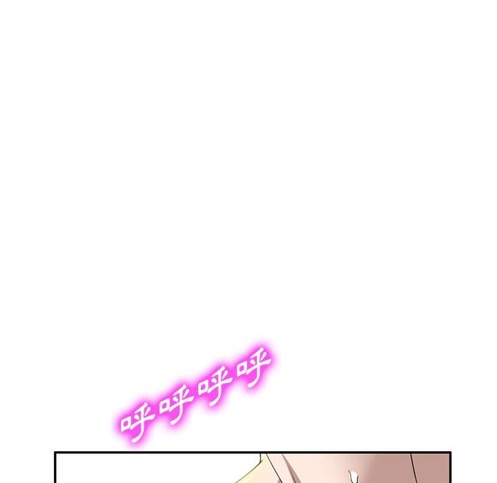 掠夺的滋味第47话
