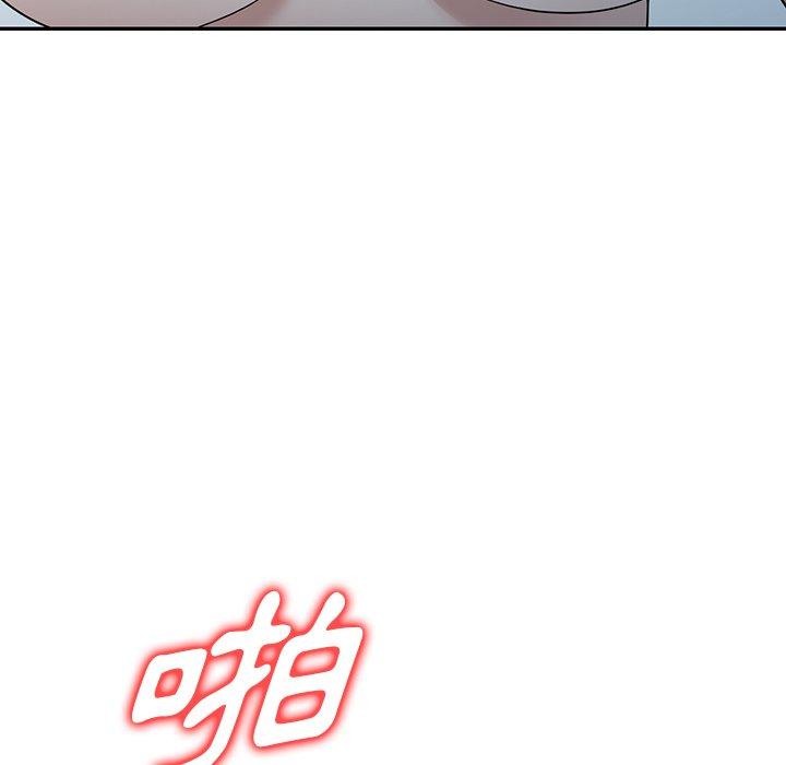 掠夺的滋味第47话