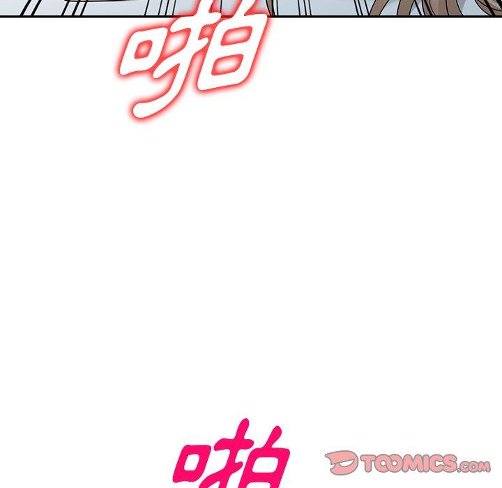 掠夺的滋味第47话
