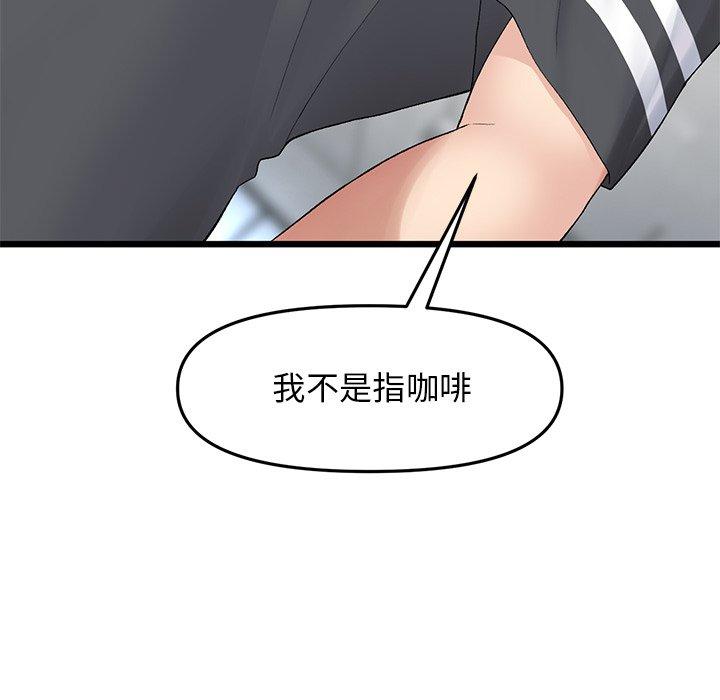 重逢的初恋是继母第11话