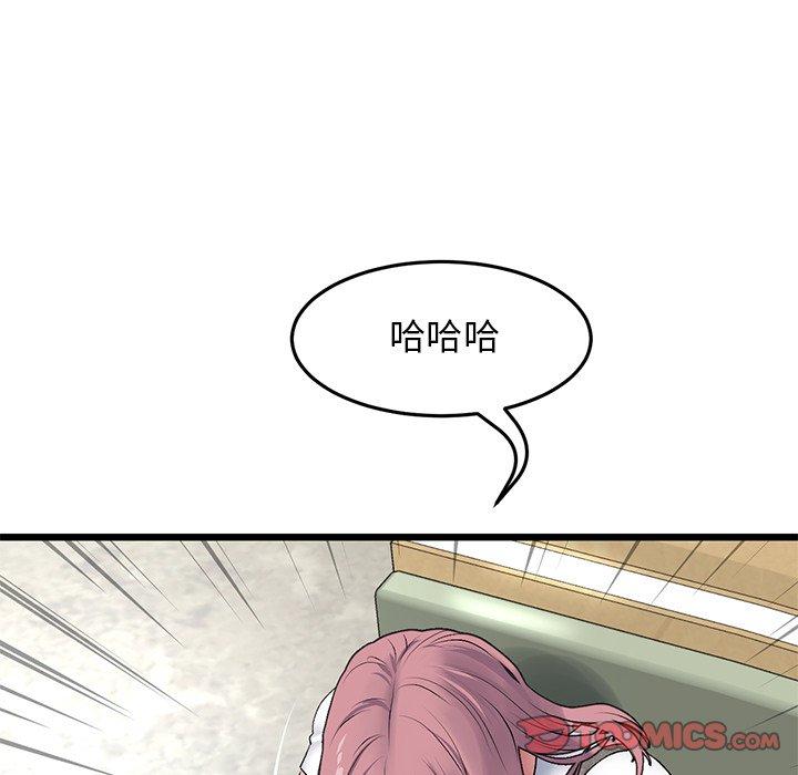重逢的初恋是继母第11话
