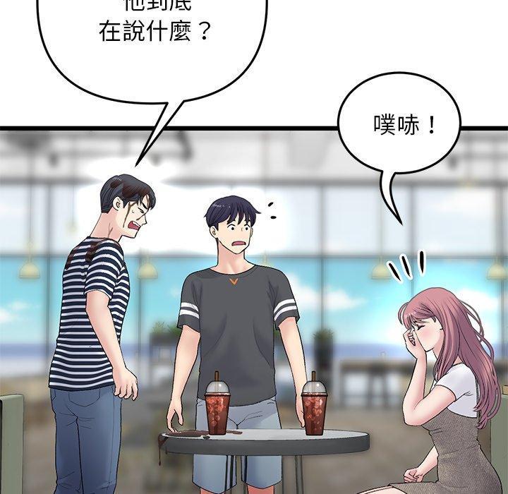 重逢的初恋是继母第11话