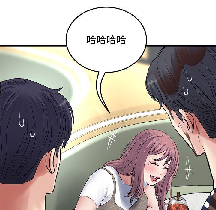 重逢的初恋是继母第11话