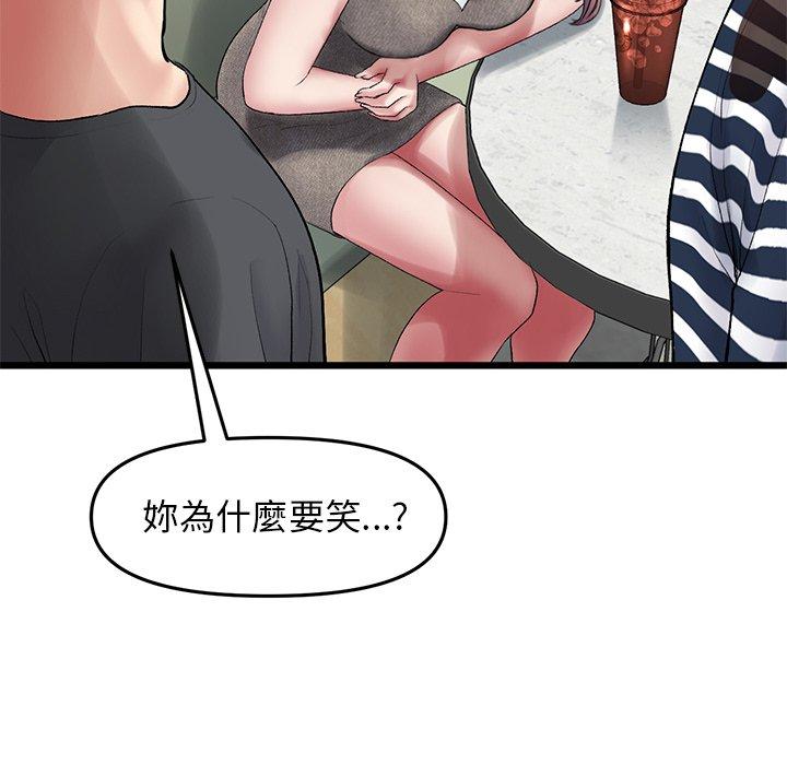 重逢的初恋是继母第11话