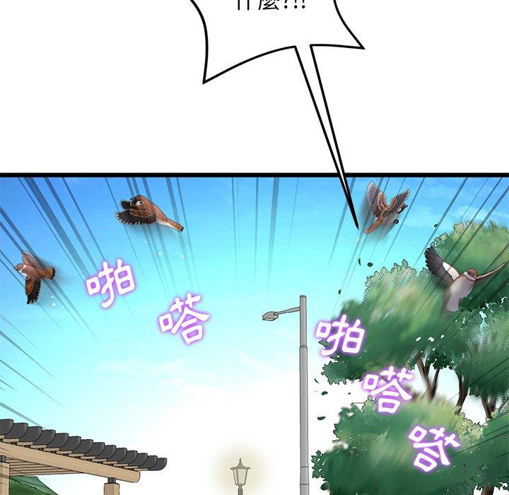 重逢的初恋是继母第11话