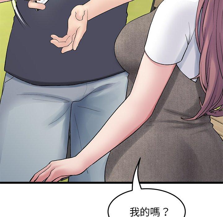 重逢的初恋是继母第11话