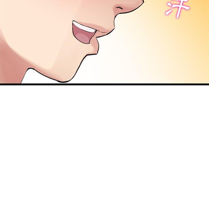 重逢的初恋是继母第11话