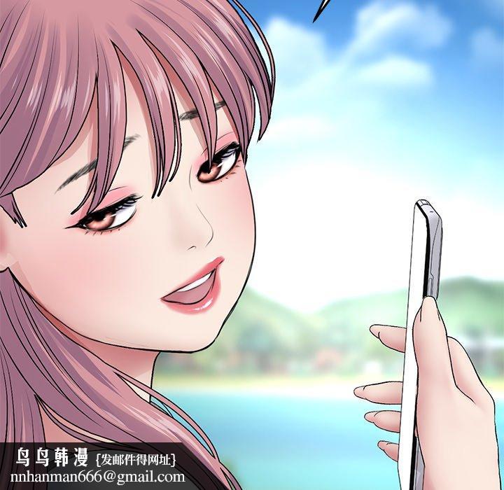 重逢的初恋是继母第11话