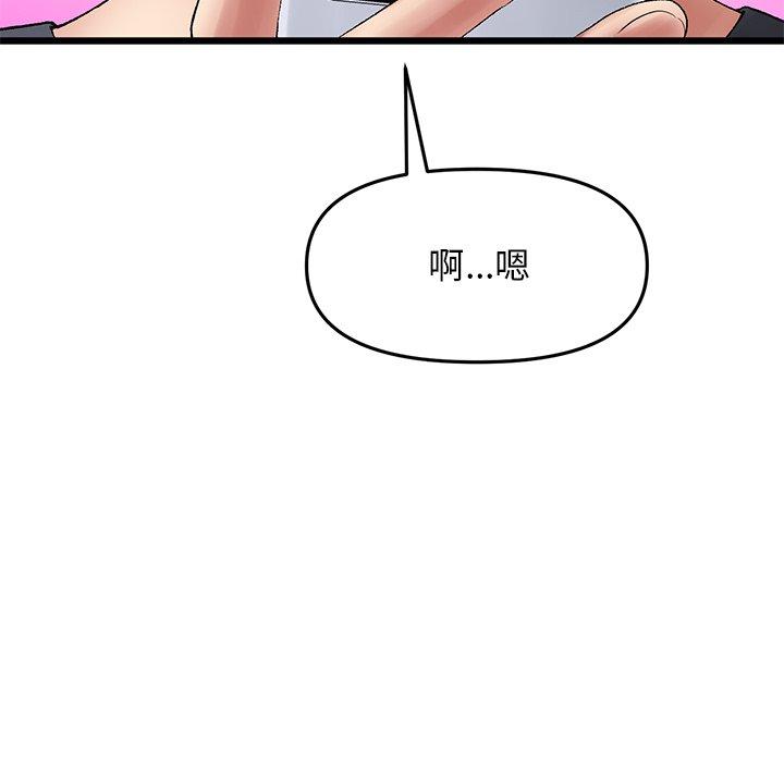 重逢的初恋是继母第11话