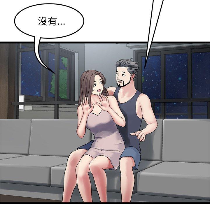 重逢的初恋是继母第11话