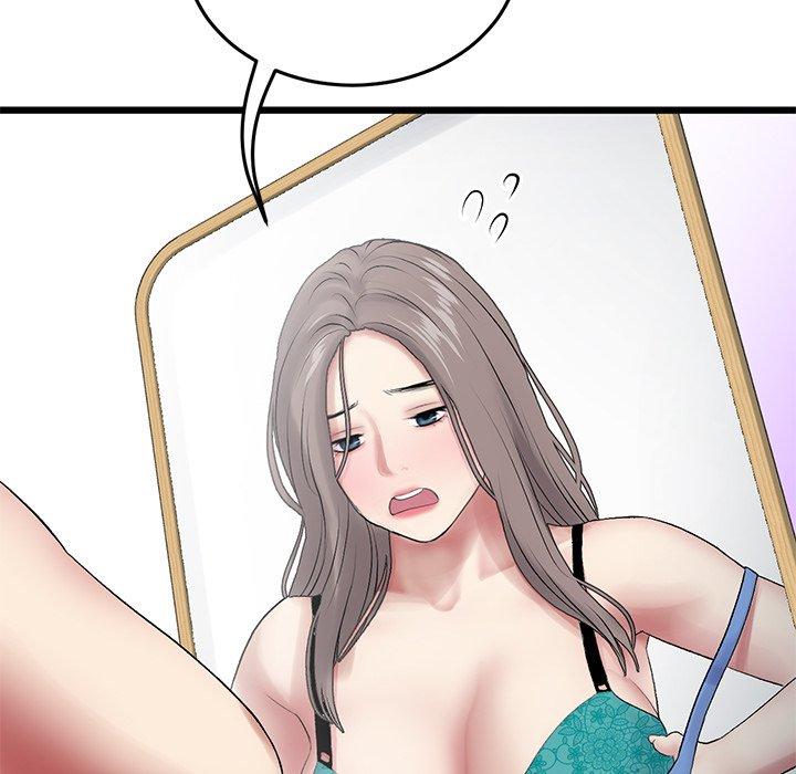 重逢的初恋是继母第11话